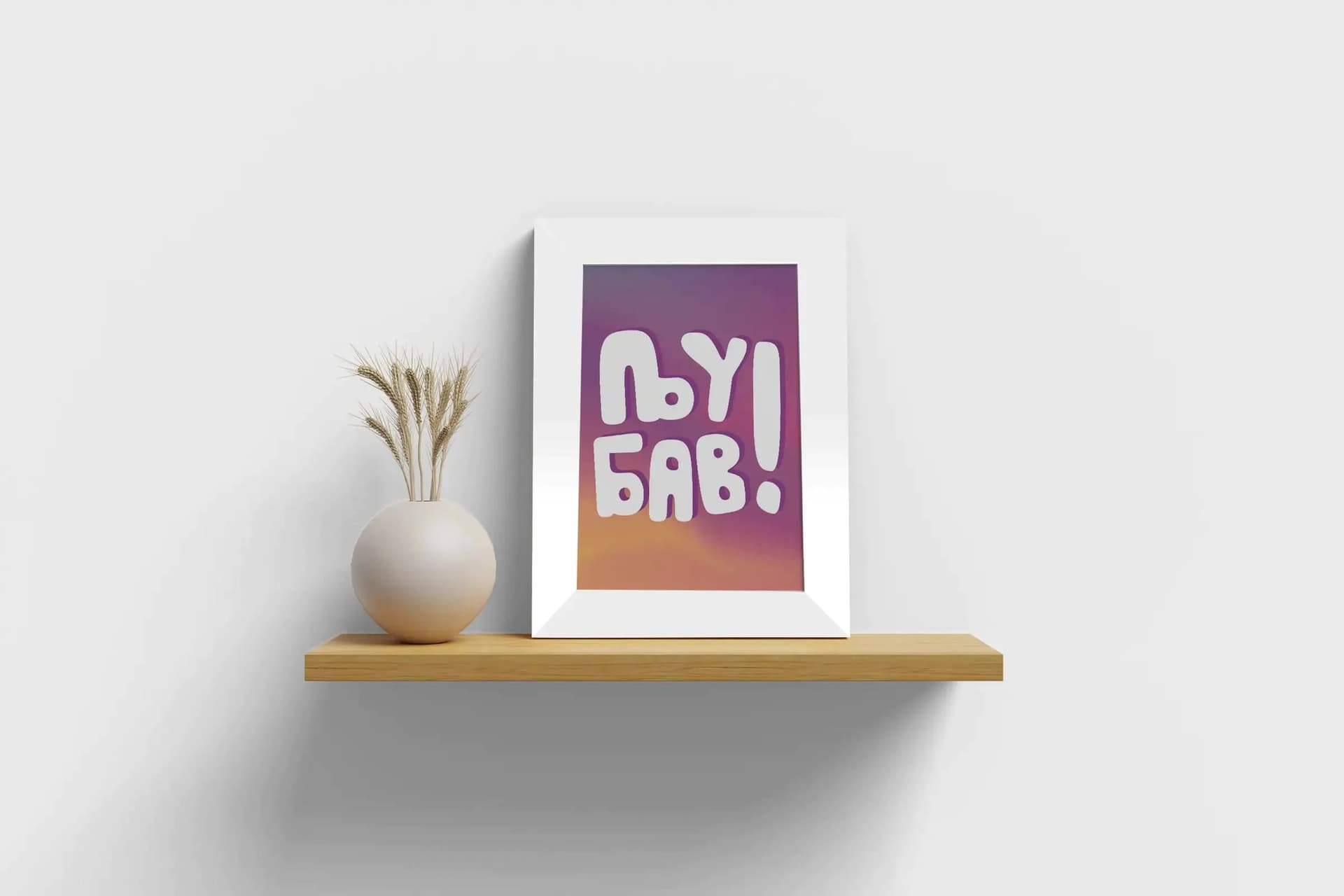 Gallery 0