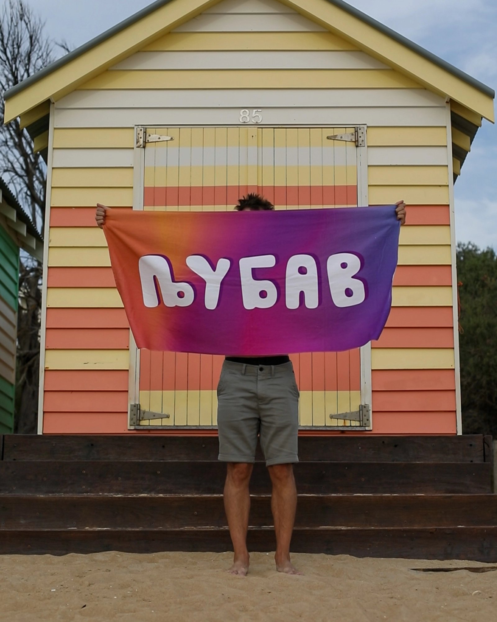 ljubavpeskir 1.webp